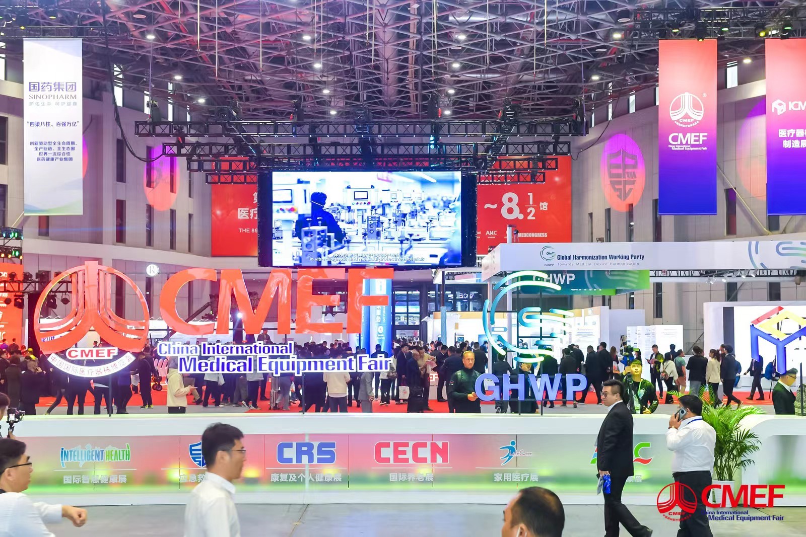 湖南28圈医疗上海CMEF丨现场直击