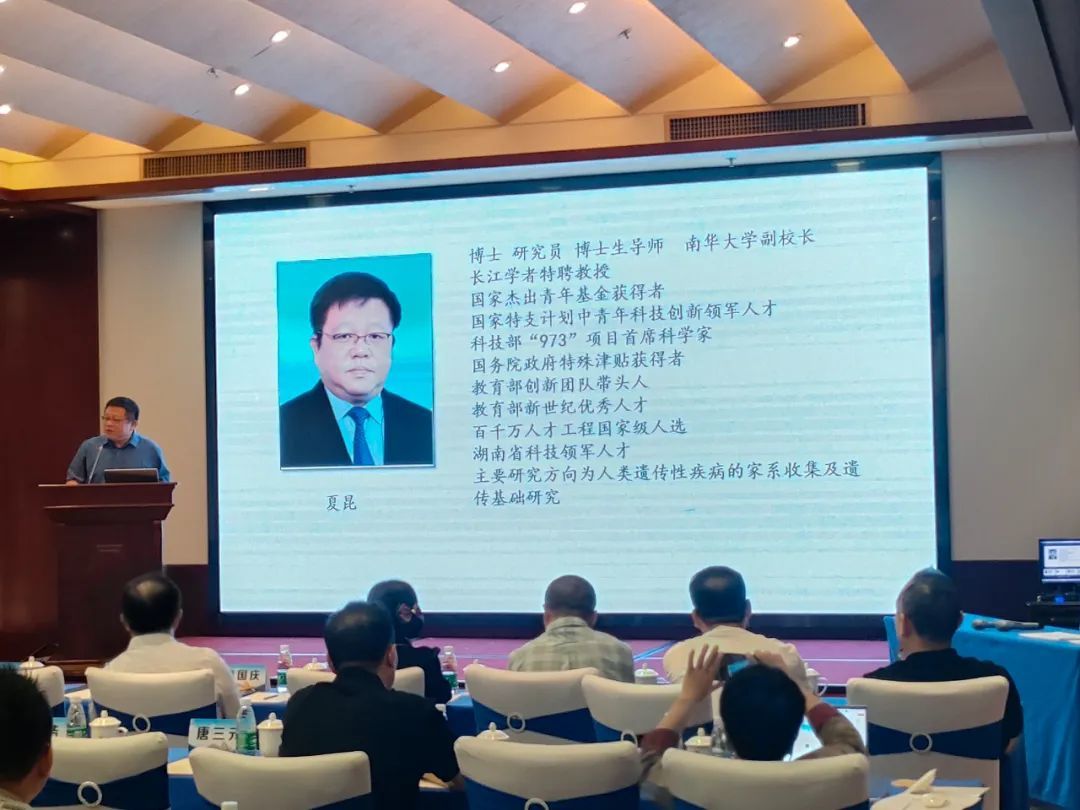 湖南28圈医疗祝贺2023年衡阳市医学会神经外科学专业委员会学术年会胜利召开